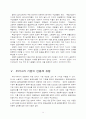 연봉제 14페이지