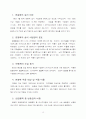 연봉제 15페이지