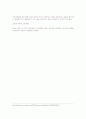 토론 7페이지