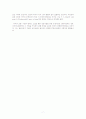 20세기 영국문학의 개관 7페이지