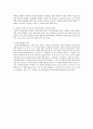 우리나라 아동복지정책 및 서비스의 개선방향에 대해 토론하시오  2페이지