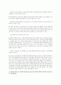 사회복지현장 실무자 방문인터뷰를 통해 사회복지실천이론과 실제에 대한 차이점에 대해 서술해주세요 4페이지