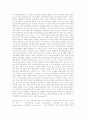사회복지 서비스의 실천분야 중 관심있는 분야를 선택하여 개념, 서비스의 유형, 사회복지사의 활동과 역할 등을 정리하여 제출하세요 2페이지
