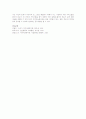 사회복지 서비스의 실천분야 중 관심있는 분야를 선택하여 개념, 서비스의 유형, 사회복지사의 활동과 역할 등을 정리하여 제출하세요 9페이지