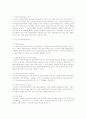 가족치료의 종류와 치료별 개념, 특성을 간단하게 기술하고 그중 해결중심 가족치료에서 사회복지사(상담사)의 역할에 대해 논하시오  2페이지