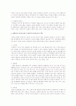 가족치료의 종류와 치료별 개념, 특성을 간단하게 기술하고 그중 해결중심 가족치료에서 사회복지사(상담사)의 역할에 대해 논하시오  4페이지