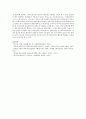최근의 조사에 따르면 젊은 세대의 남성일수록 자신의 2세로 딸을 선호하다고 합니다. 전형적인 남아선호사회였던 우리사회가 변화한 이유는? 2페이지