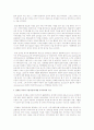 장애인 복지의 주요(기본이념)인 정상화와 사회통합의 이론적 내용을 서술하시고, 이러한 이념이 지금우리나라는 어느정도의 수준에 있는지 본인의 생각을 서술하시고, 이러한 이념이 사회전반에 걸쳐 실현될수 있도록 하기위한 사회복지사의 역할을 서술 3페이지