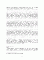조세법률주의의 근거와 내용을 설명하고 그 당부를 평가하시오 7페이지