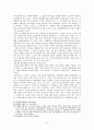 조세법률주의의 근거와 내용을 설명하고 그 당부를 평가하시오 8페이지