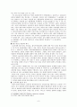 조세법률주의의 근거와 내용을 설명하고 그 당부를 평가하시오 9페이지