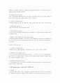 국가가 관세영역을 통과하는 수입물품에 대하여 법률 또는 조약에 의하여 부과․징수하는 조세의 일종인 관세(Customs duties, Tariff, Zoll)에 대해서 서술하시오 2페이지