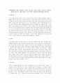 인간발달단계는 태아기-영유아기-아동기-청소년기-성인기, 중년기-노년기로 구분됩니다. 본인과 가족(부모, 형제, 배우자, 자녀 중 택1) 구성원들의 발달단계를 제시하시오 1페이지