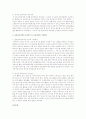 우리나라에서는 영유아교육(보육)프로그램에 있어 유치원에서 활용하는 유치원7차 교육과정(1)과 어린이집에서 활용하는 표준보육과정(2)이 주로 현장에서 활용되고 있습니다. (1)(2)를 비교 분석하여 논해 보세요 2페이지