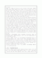 드라이커스의민주적부모교육이론 4페이지