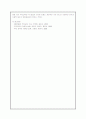 드라이커스의민주적부모교육이론 17페이지