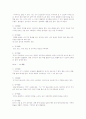 0세~만5세 영유아의 연령별 발달특성 구체적으로 기술하시고 한 연령을 정하여 보육 시 주의할 점을 고려하여 보육실내 영역구성을 해보시고 각 영역에 주제와 관련하여 적합한 놀잇감을 구체적으로 서술해보시오 3페이지