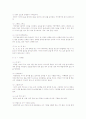 0세~만5세 영유아의 연령별 발달특성 구체적으로 기술하시고 한 연령을 정하여 보육 시 주의할 점을 고려하여 보육실내 영역구성을 해보시고 각 영역에 주제와 관련하여 적합한 놀잇감을 구체적으로 서술해보시오 10페이지