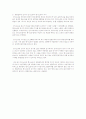 법,시행령,시행규칙을 설명,민사소송과 형사소송의 차이점 3페이지