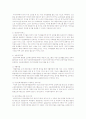 가족과 사회복지의 관계를 설명하고, 가족복지의 개념과 가족복지의 대상영역을 정리해 보시오 5페이지