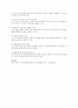사회복지를 공부하게 된 동기(배경) 및 예비 사회복지사로서 지역을 위해 할 수 있는 10가지를 기술 3페이지