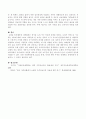 보웬의 가족치료이론에 대해서 서술 4페이지