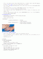   우리가 아픈 이유  7페이지