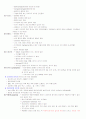   우리가 아픈 이유  23페이지