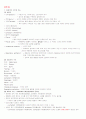   우리가 아픈 이유  44페이지