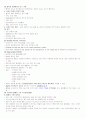   우리가 아픈 이유  45페이지