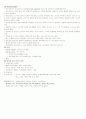   우리가 아픈 이유  76페이지