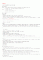   우리가 아픈 이유  77페이지