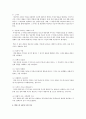 Albert Ellis의 인지적 상담이론을 정리하고, 이 이론과 유사한 인지치료이론을 제시 및 비교. 또한 자신이 가지고 있는 비합리적 신념을 찾아 ABCDE 모형을 적용하여 합리적 신념과 행동을 찾아보시오. 3페이지