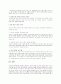 Albert Ellis의 인지적 상담이론을 정리하고, 이 이론과 유사한 인지치료이론을 제시 및 비교. 또한 자신이 가지고 있는 비합리적 신념을 찾아 ABCDE 모형을 적용하여 합리적 신념과 행동을 찾아보시오. 5페이지