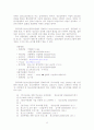 ! 광주광역시 지역사회복지 욕구와 가용 자원 8페이지