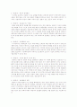 청소년 개별상담 개입과정을 설명하고 과정 중 모니터링이 갖는 중요성을 논하시오  2페이지