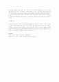 위 사례에서 발생할 수 있는 사회복지 실천의 윤리적 딜레마의 쟁점과 전문직의 가치에 의한 해결방안에 대해서 자신의 의견을 서술 3페이지
