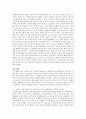 아동학대가 다양한 형태로 나타나는 가운데 아동학대의 현황과 이를 예방하고 줄일 수 있는 방안에 대해서 기술하시오 2페이지