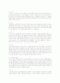 일상적으로 많이 사용되는 다양한 방어기제에 대해 설명하고, 당신이 사용하는 방어기제를 파악하여 기술 2페이지