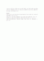 노인교육프로그램의 필요성을 논하시오 4페이지