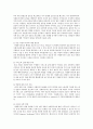 자원봉사조직에서 갈등이 일어나는 원인은 자원봉사자와 직원간의 관계, 동료 자원봉사자간의 관계, 자원봉사자와 클라이언트간의 관계에서 갈등이 일어나는데, 이러한 갈등을 해결하는 전략은 무엇이 있을까요? 3페이지