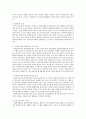 자원봉사조직에서 갈등이 일어나는 원인은 자원봉사자와 직원간의 관계, 동료 자원봉사자간의 관계, 자원봉사자와 클라이언트간의 관계에서 갈등이 일어나는데, 이러한 갈등을 해결하는 전략은 무엇이 있을까요? 4페이지