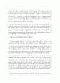 2011년 우리나라 아동복지정책 중 두 가지를 선택하여 요약 설명하고 문제점과 개선방안 등을 서술하시오  2페이지