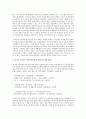 2011년 우리나라 아동복지정책 중 두 가지를 선택하여 요약 설명하고 문제점과 개선방안 등을 서술하시오  3페이지