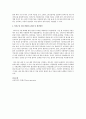 2011년 우리나라 아동복지정책 중 두 가지를 선택하여 요약 설명하고 문제점과 개선방안 등을 서술하시오  4페이지
