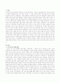 프로이드의 방어기제에 대해 설명하고. 자신이 사용하는 방어기제의 사례와 그에 따른 분석을 서술하시오. 2페이지