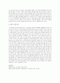 우리나라의 실버산업 현황과 실버세대(65세이상 노인층)가 보다 활동적이고 생산적인 노후를 보내기 위해서는 어떠한 방안들이 보완되고 마련 될 필요가 있는지 자신의 견해를 쓰십시오 3페이지