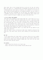 2011년 우리나라 아동복지정책 중 두 가지를 선택하여 요약 설명하고 문제점과 개선방안 등을 서술하시오. 3페이지