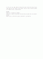 장애인 복지관의 실태와 대책방안에 대해 설명하시오 5페이지