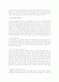 의료보장제도로서 노인장기요양보험과 국민건강보험의 비교 분석하고 차이점을 쓰시오 4페이지